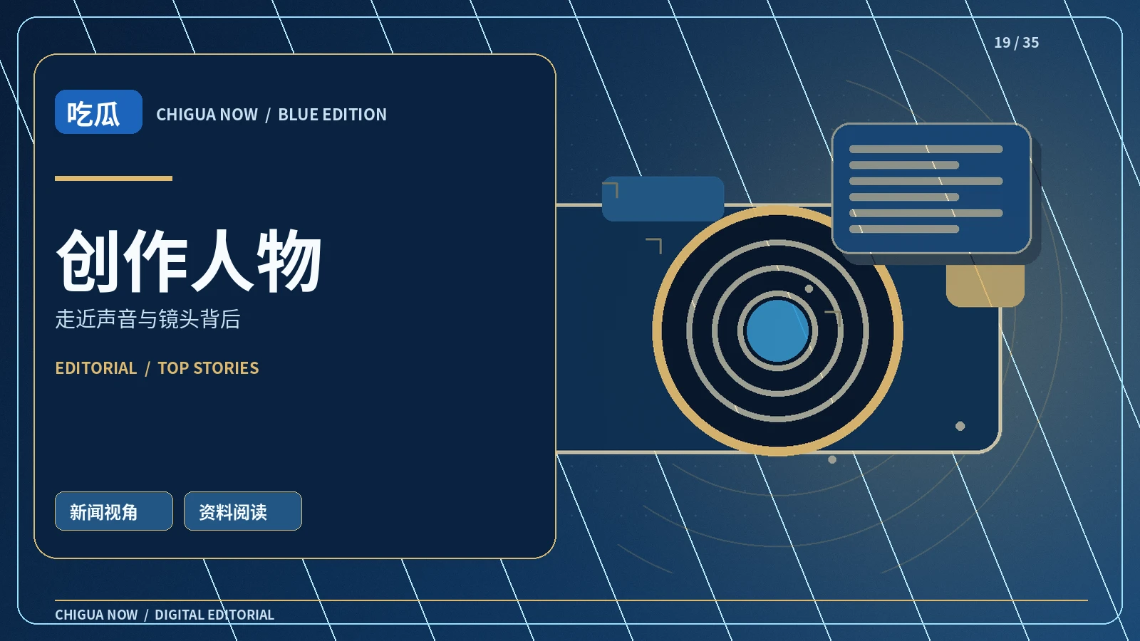独立创作者的内容工作流