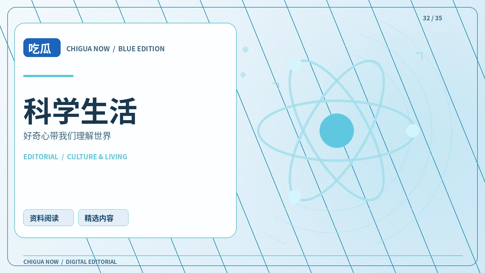 如何理解科学研究里的相关性